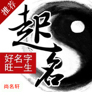 怀来宝宝起名