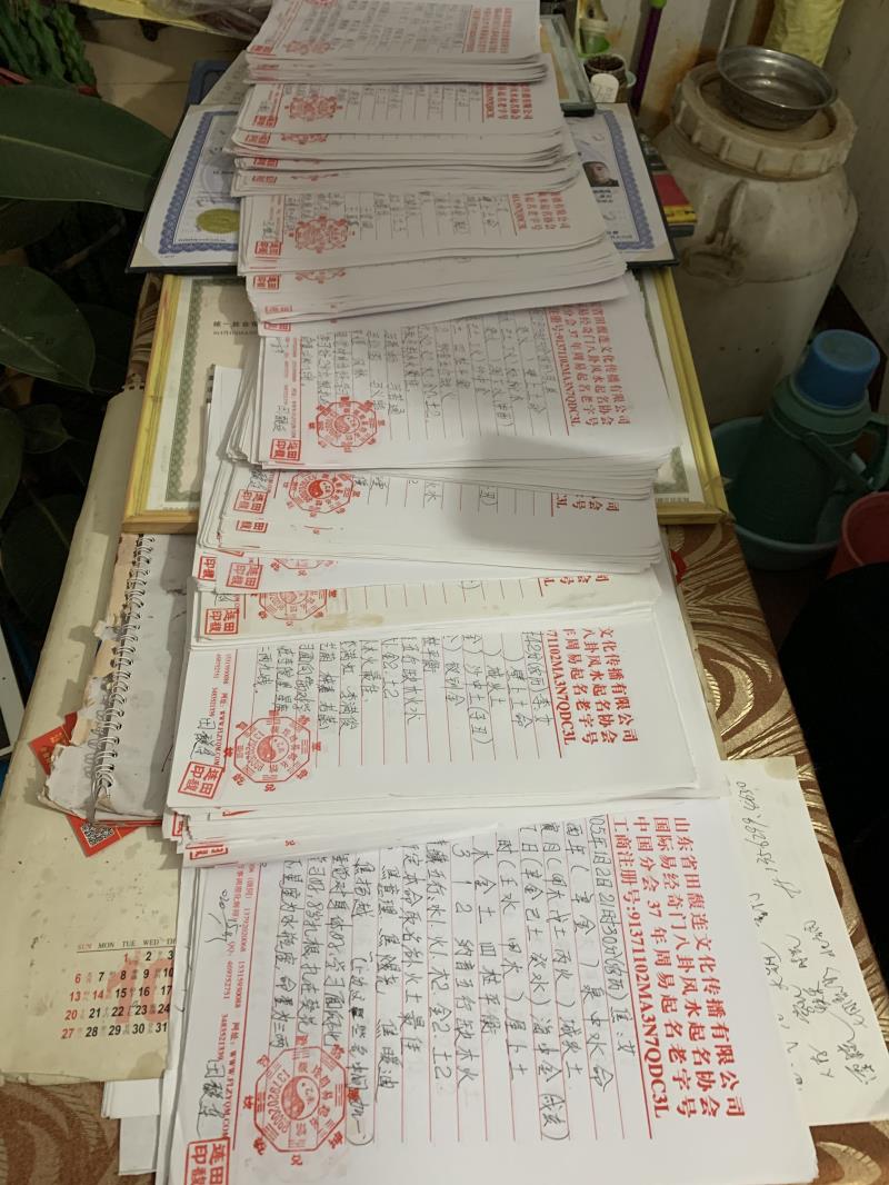 怀来用案例说话 起名实力