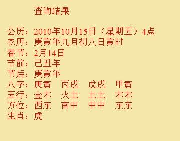 怀来尚名轩起名